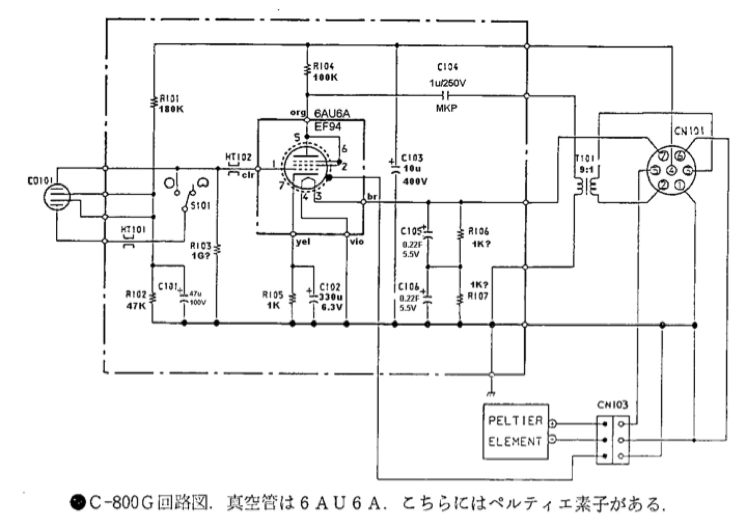 c800 Schematic